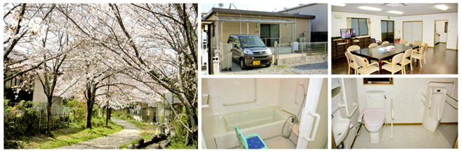 デイサービスにぎわい家の雰囲気